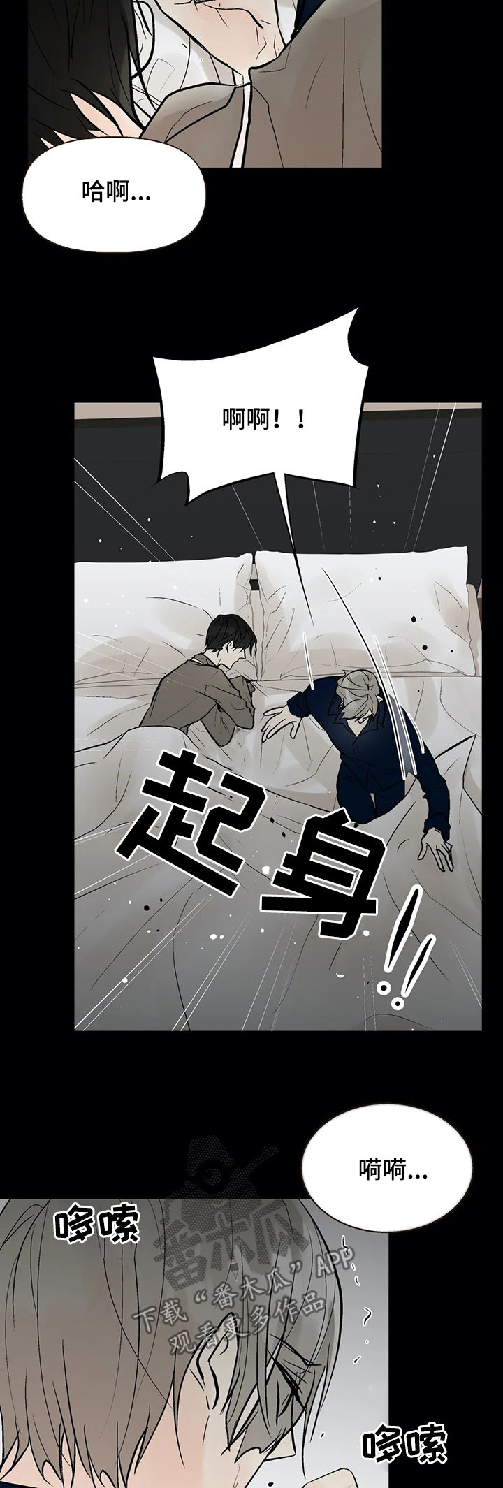 第38话5