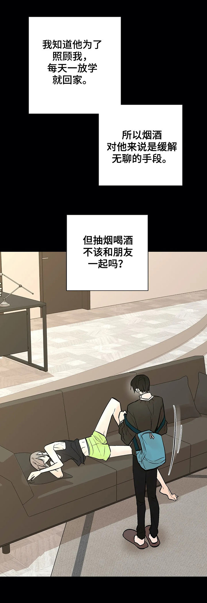 第37话5