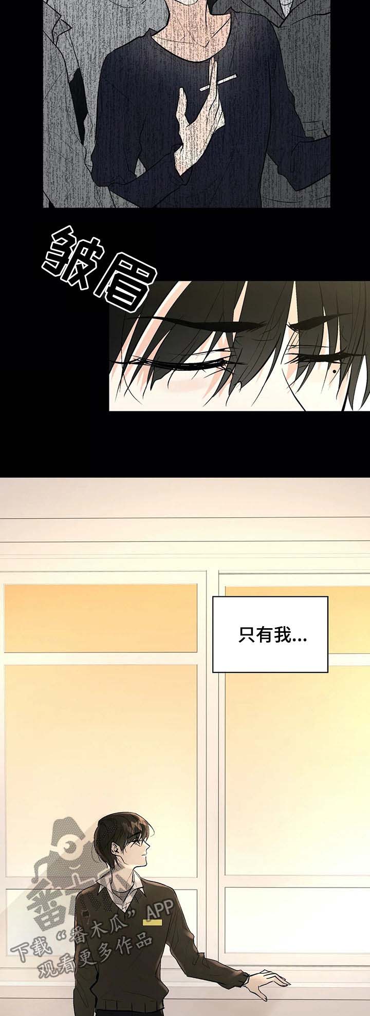 第37话7