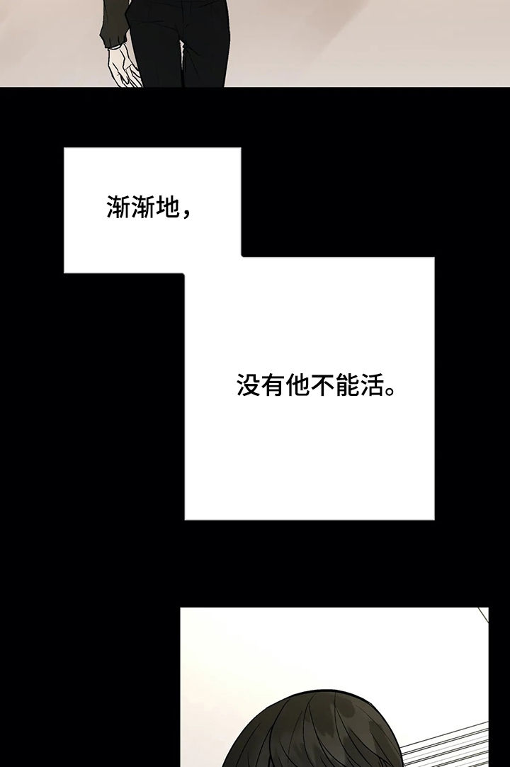 第37话8