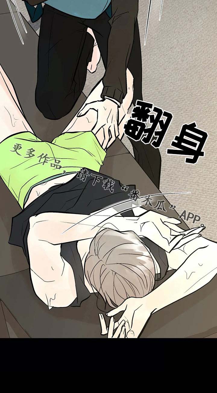 第37话14