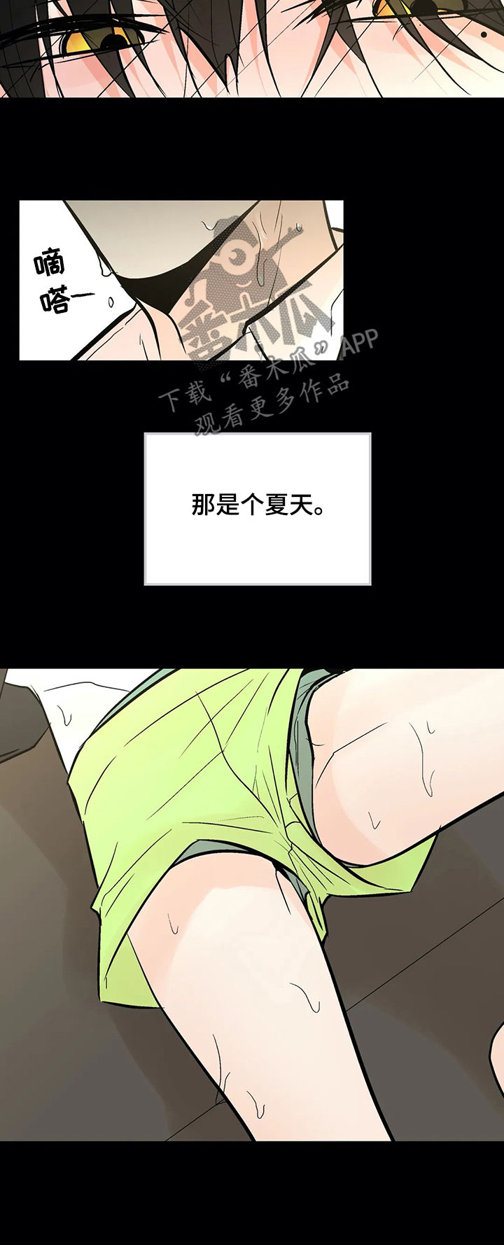 第37话11