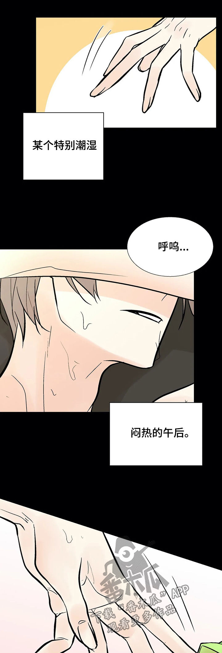 第37话12
