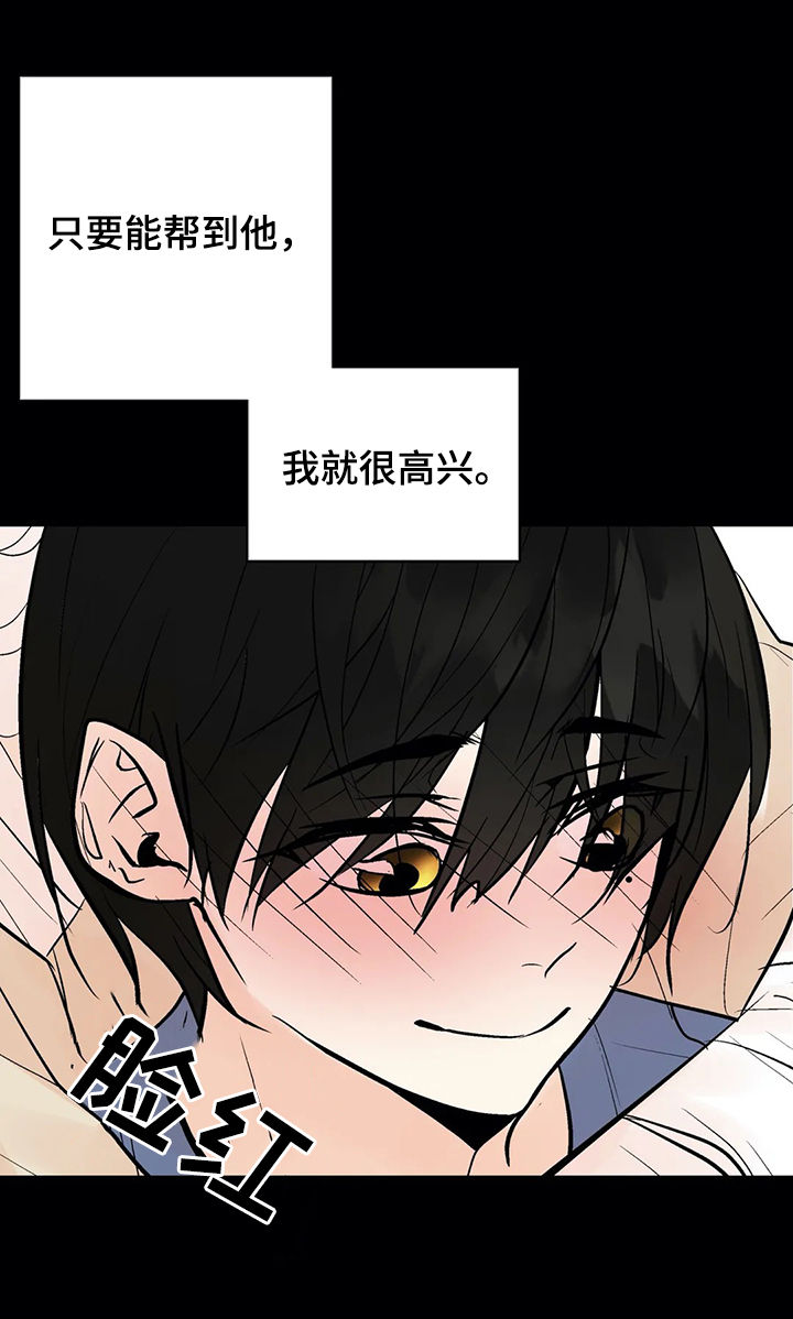 第37话3