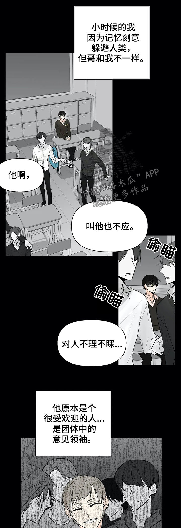 第37话6