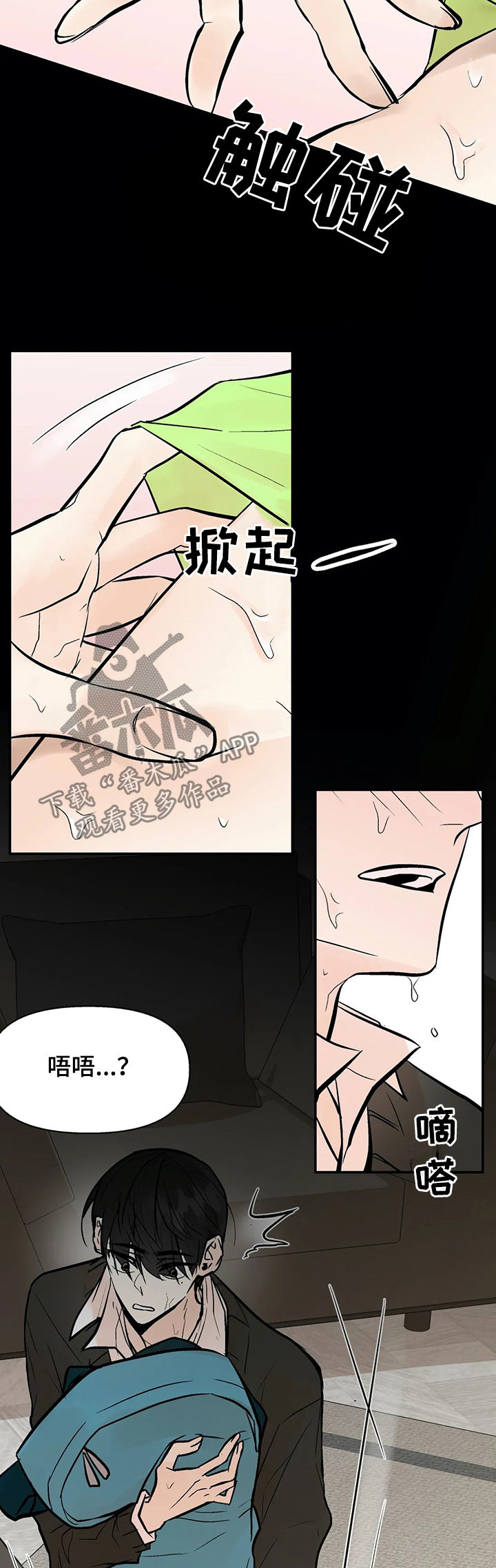 第37话13
