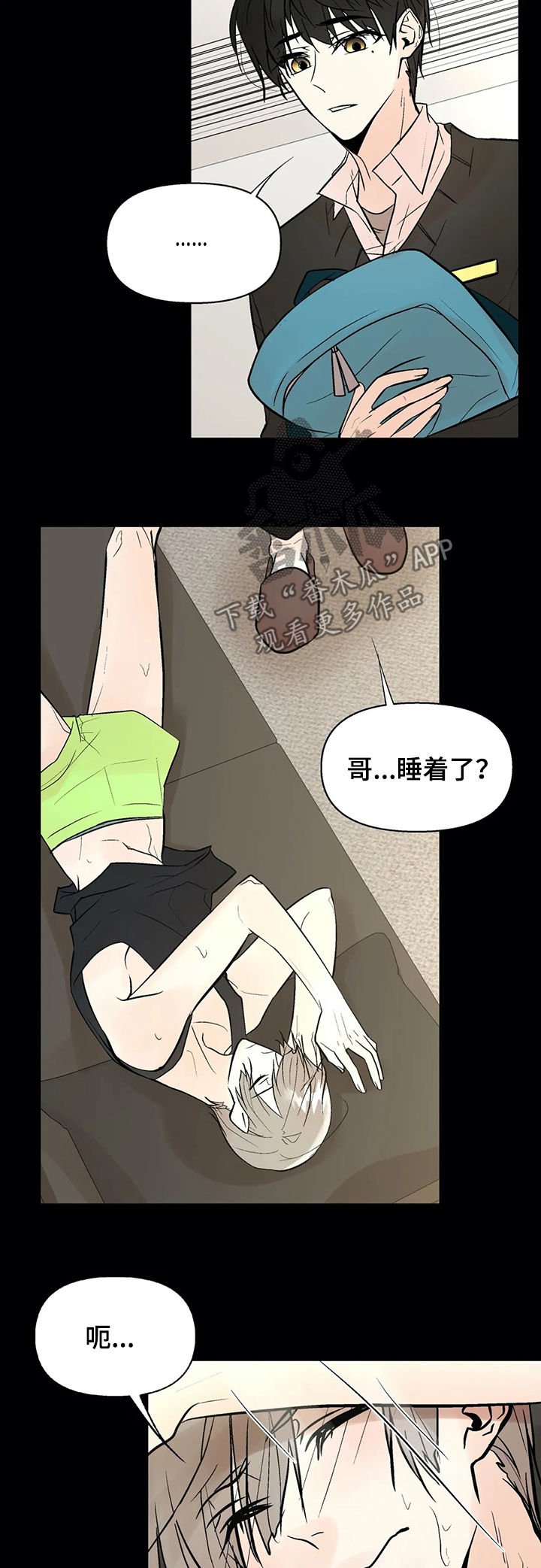 第37话9