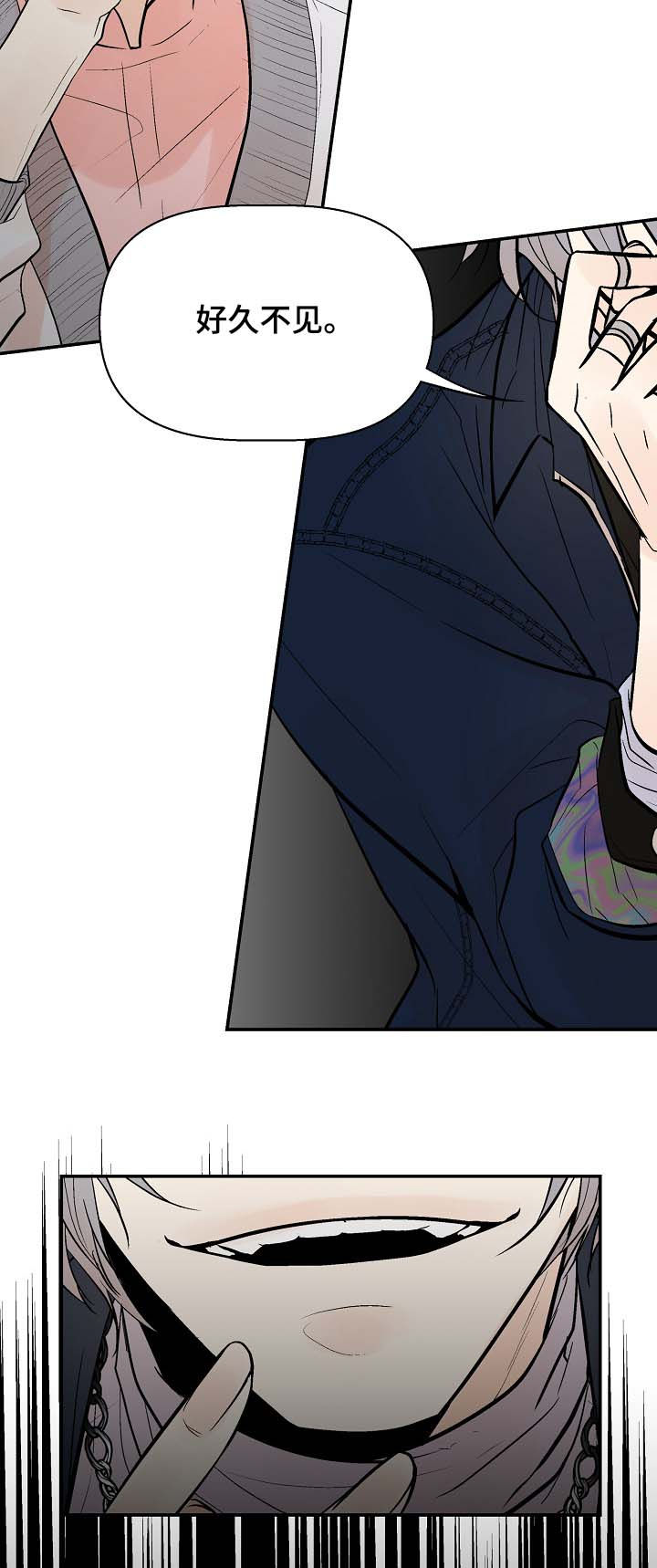 第36话10