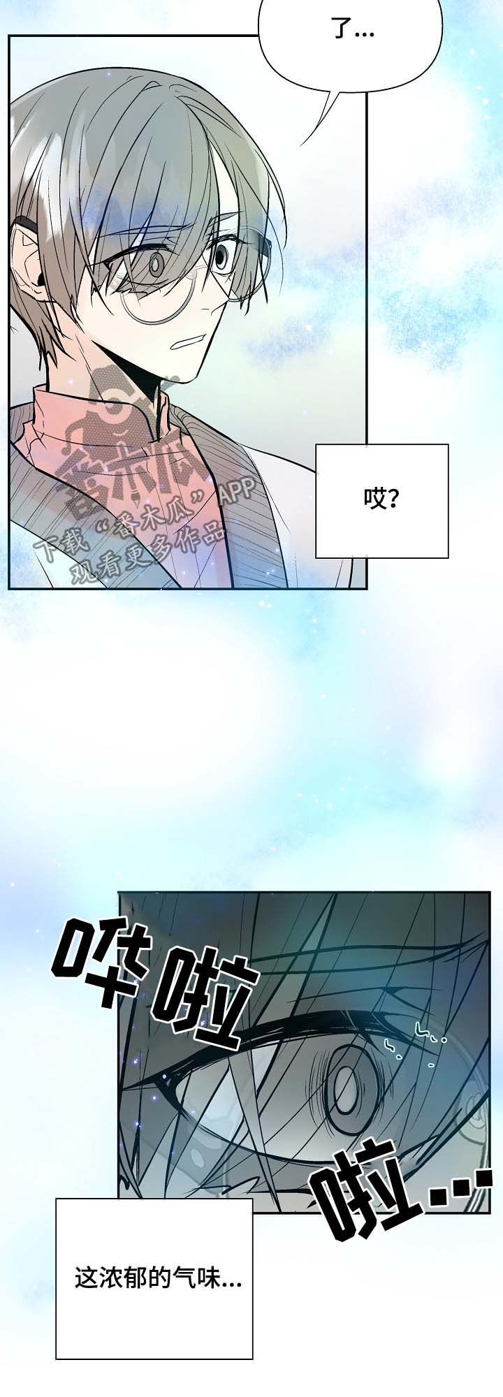 第36话8