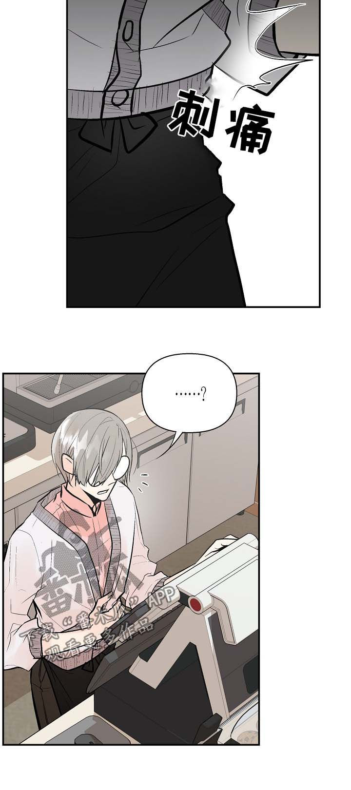 第36话4