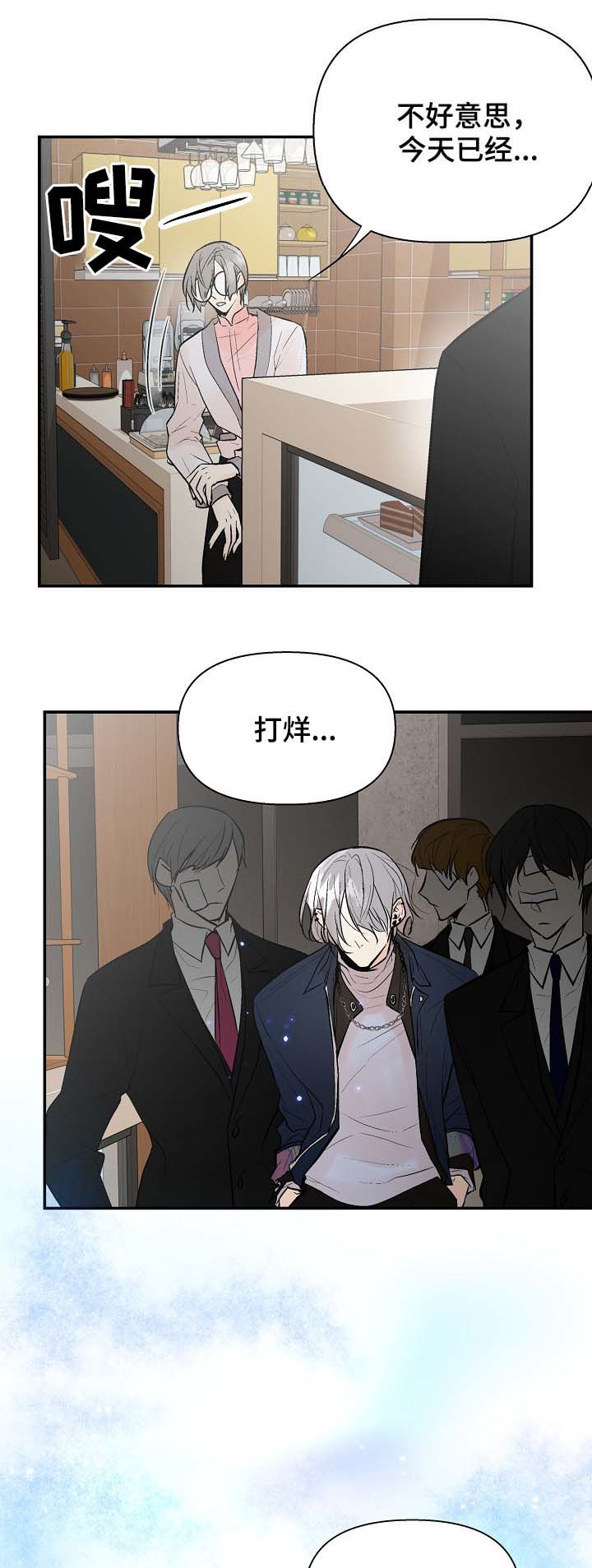 第36话7