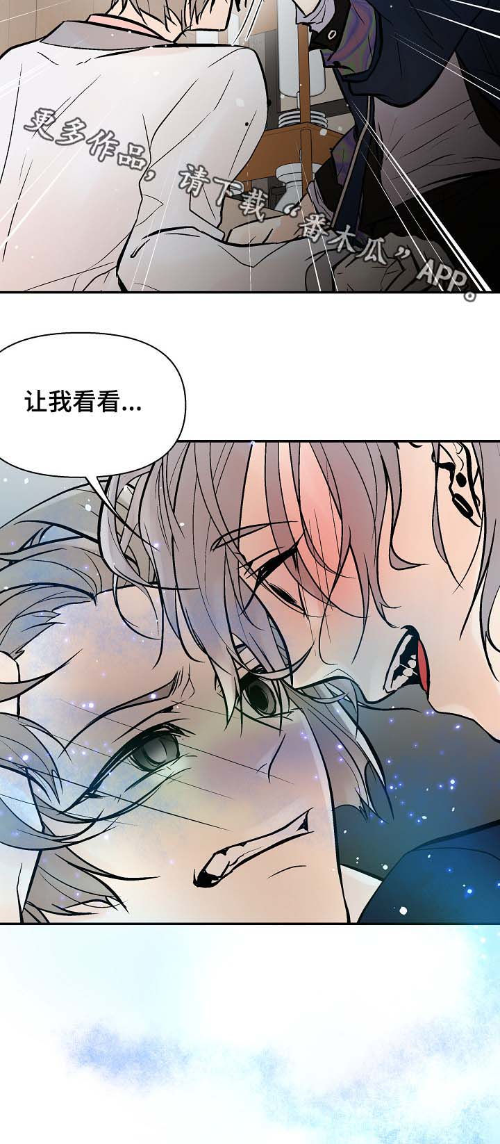 第36话17