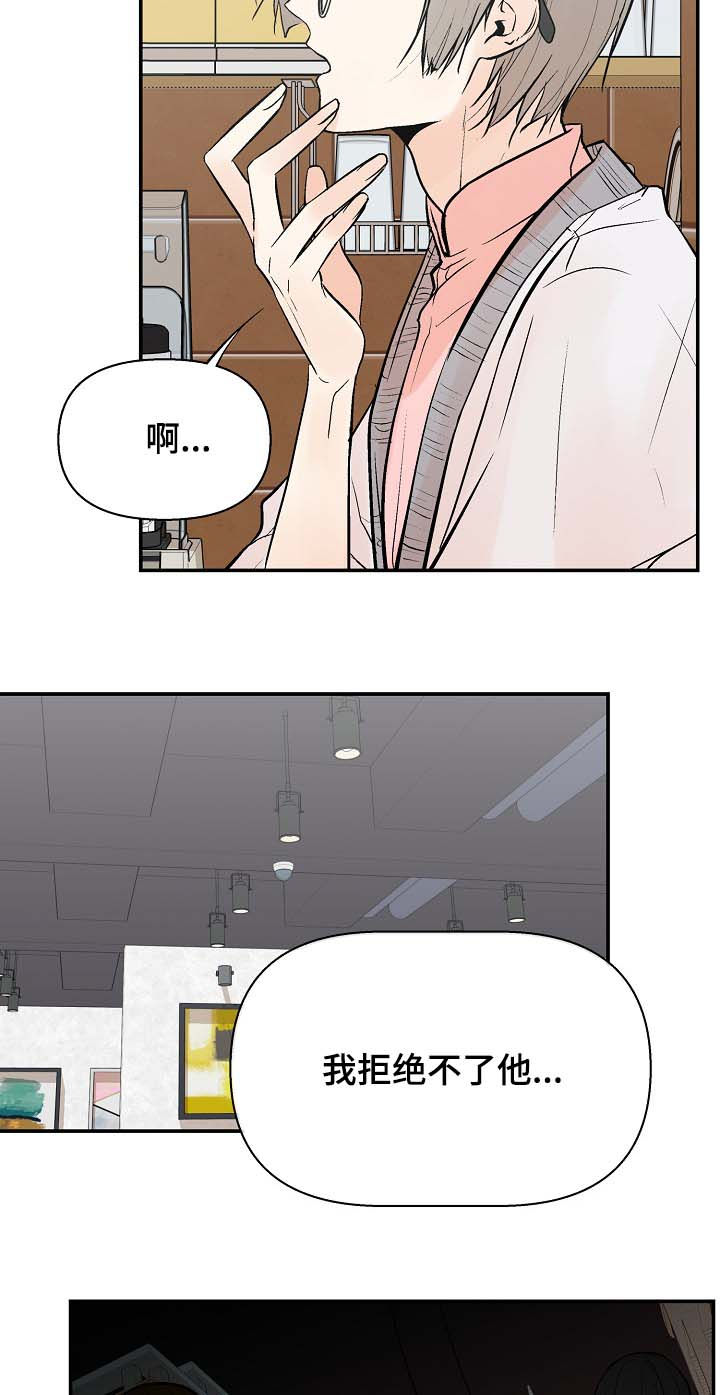 第36话2