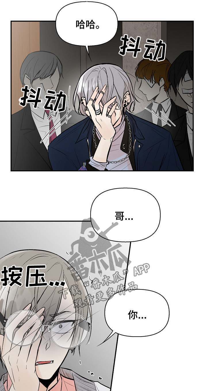 第36话9