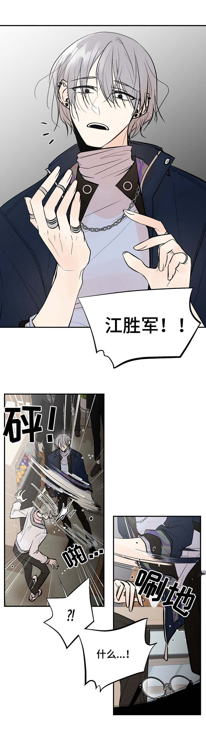 第36话14