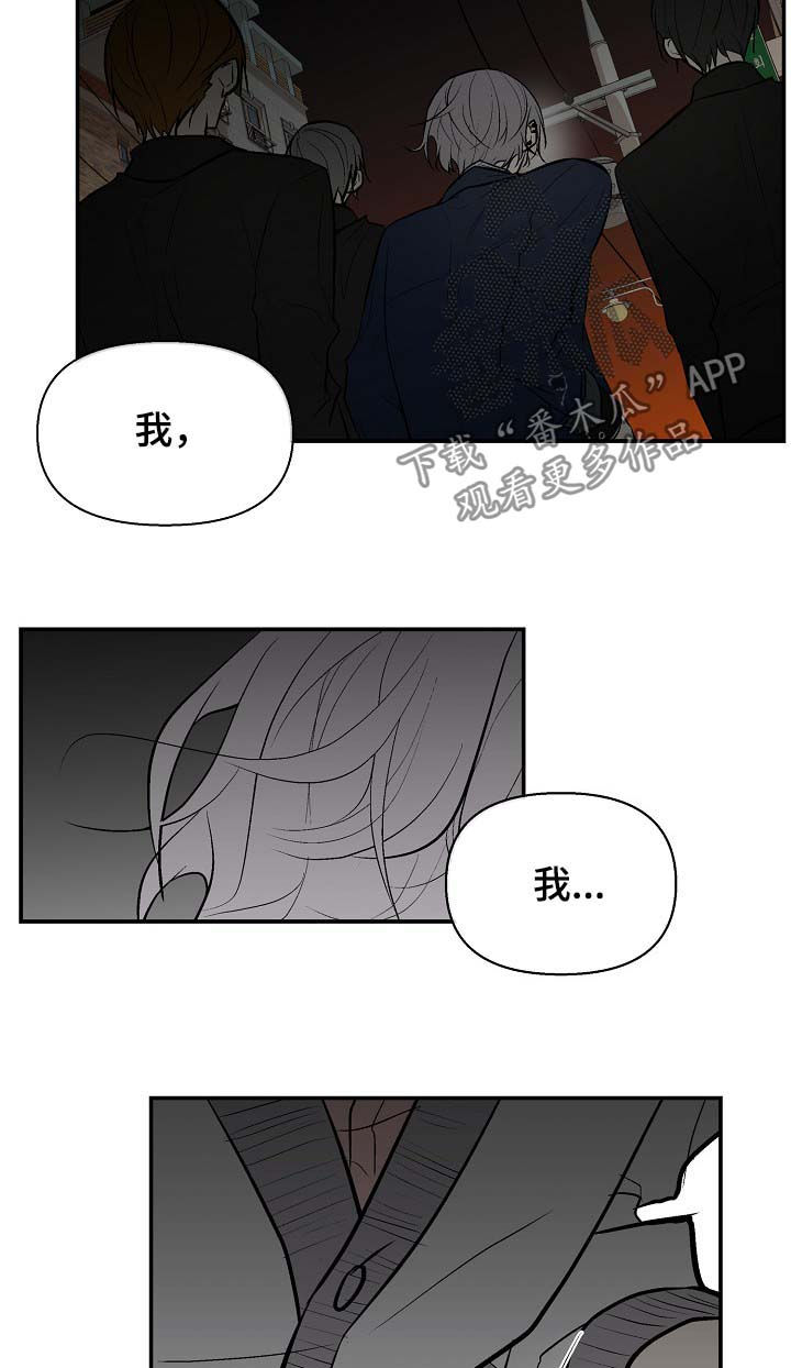 第36话3