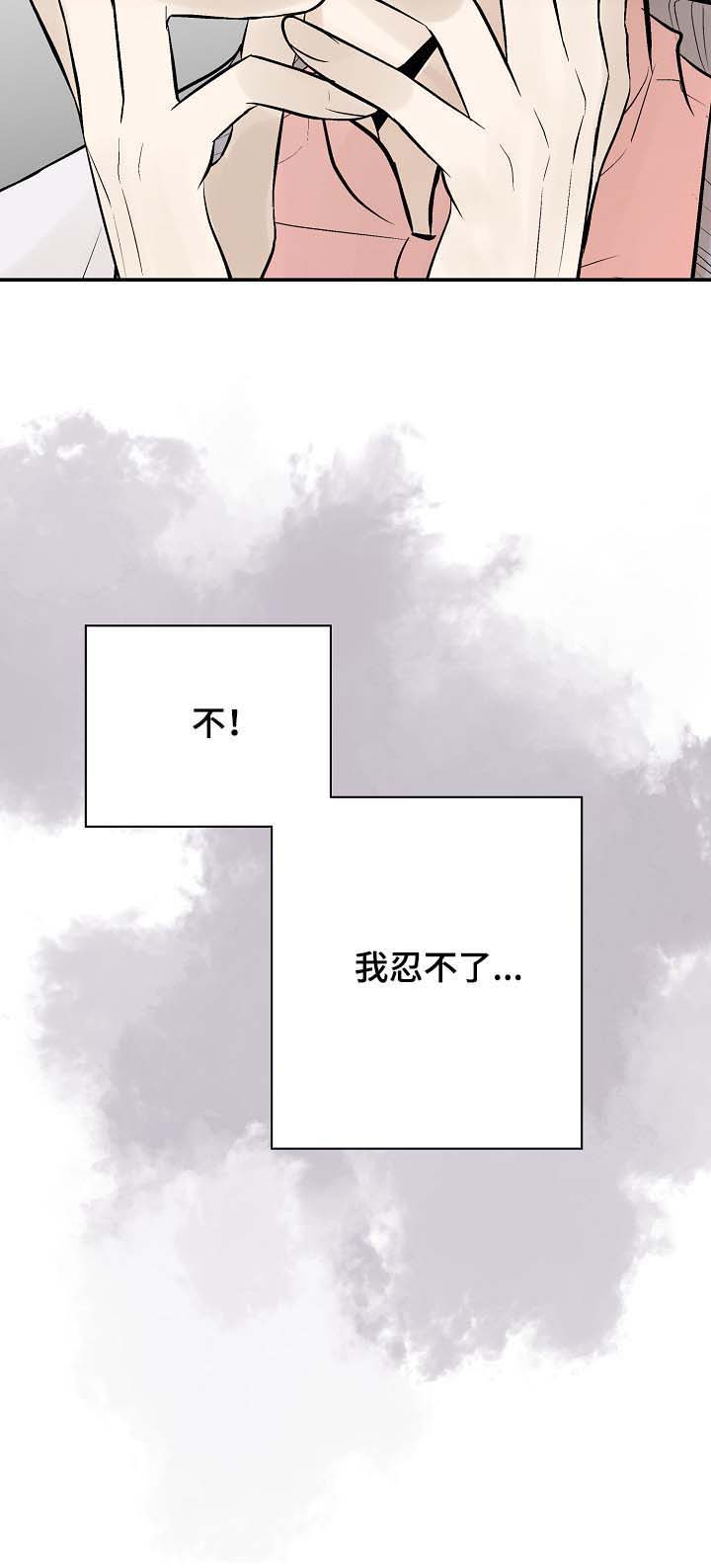 第35话20