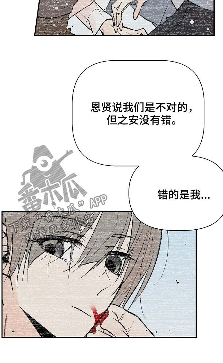 第35话16