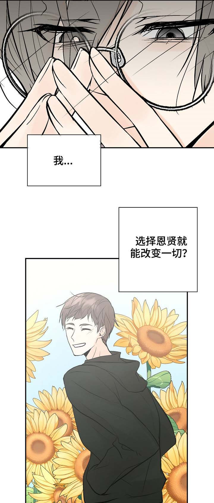 第35话17