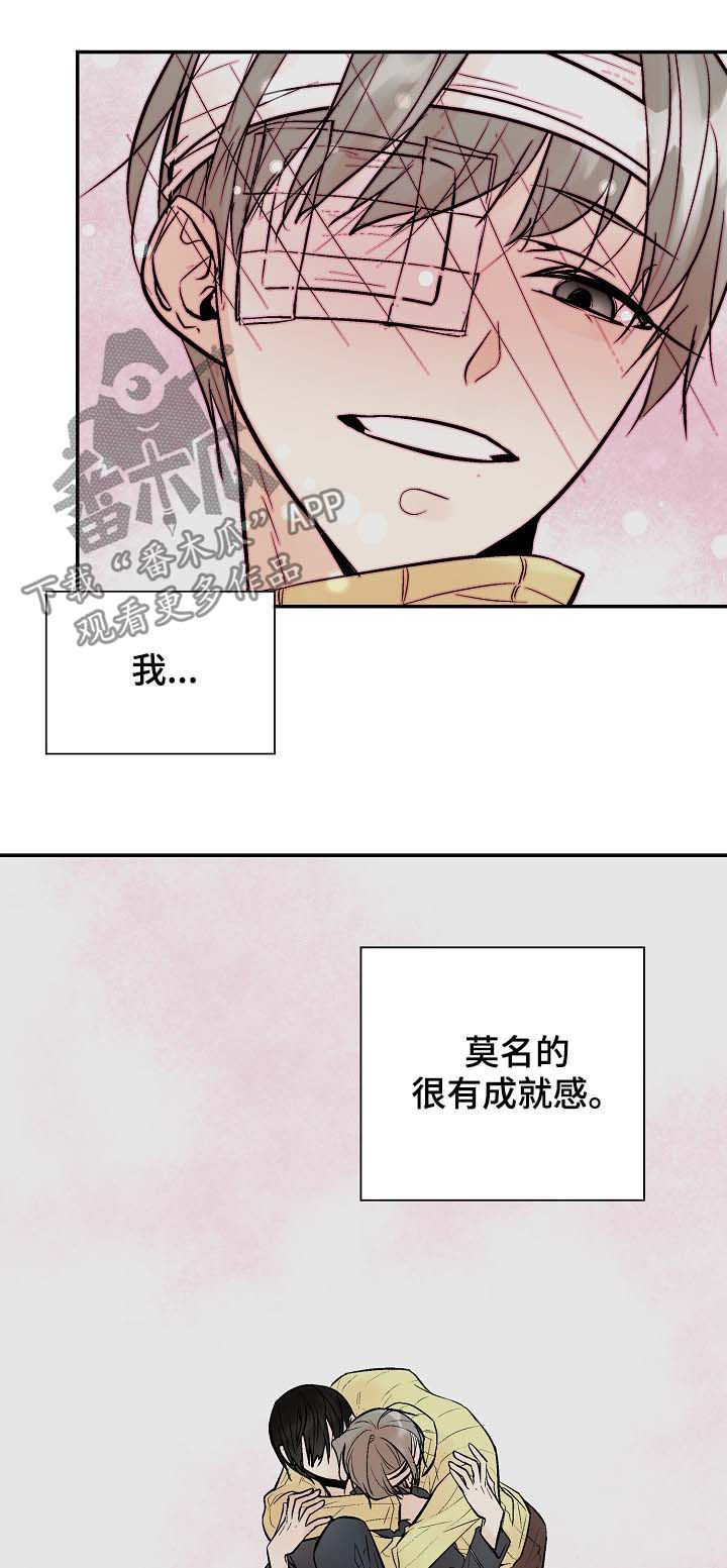 第35话3