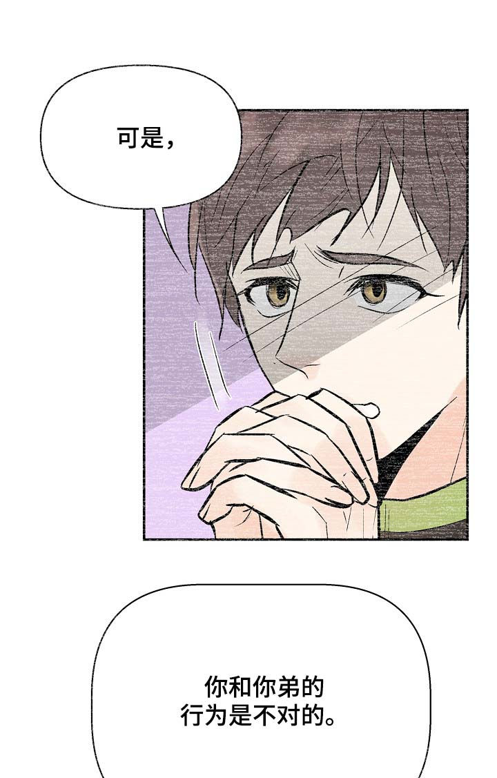 第35话13