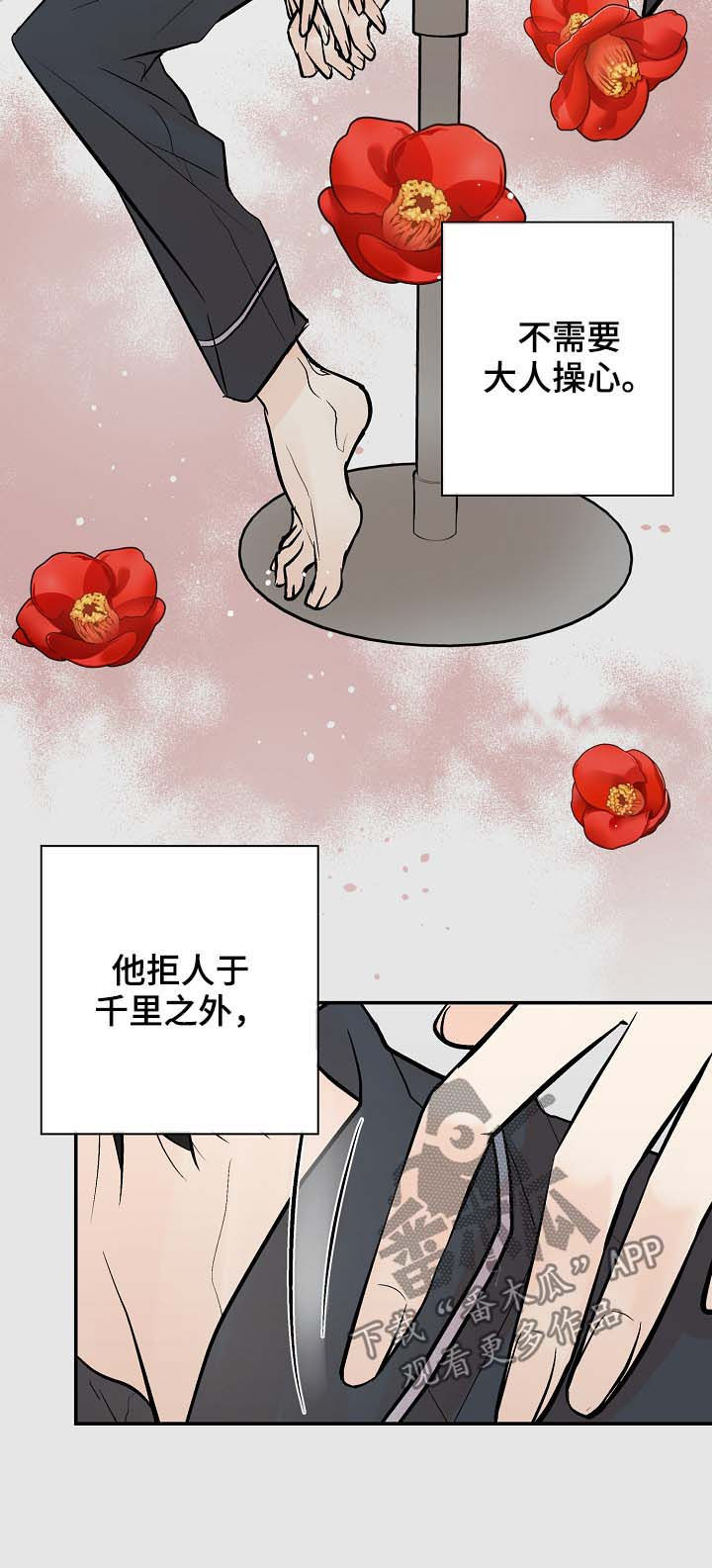 第35话1