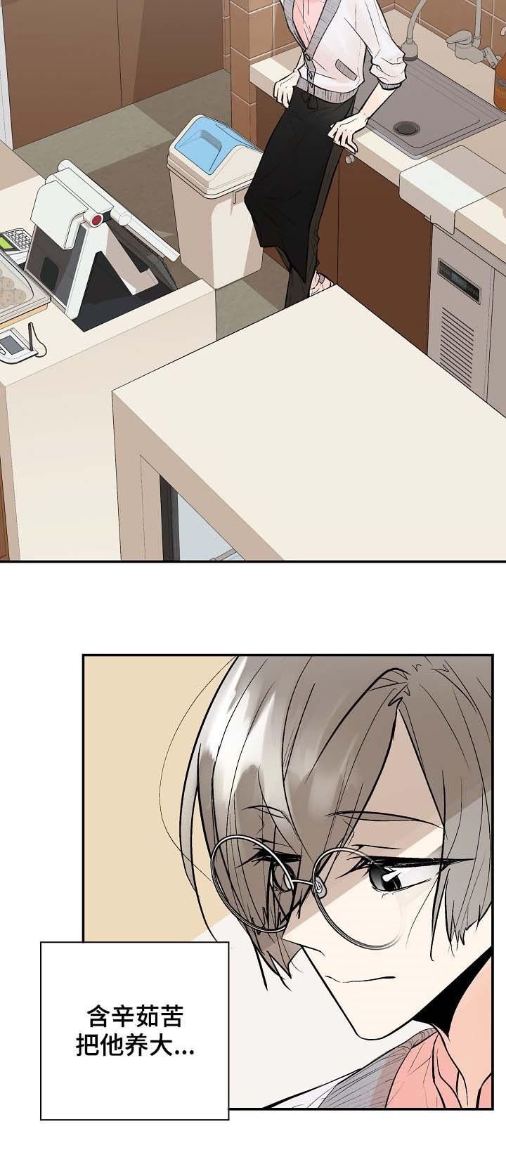 第35话11