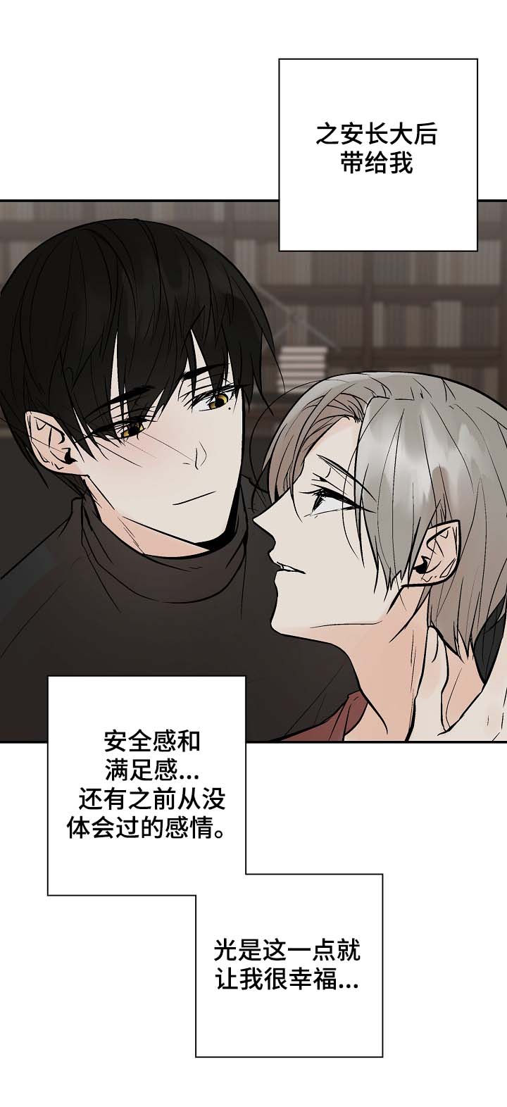 第35话7
