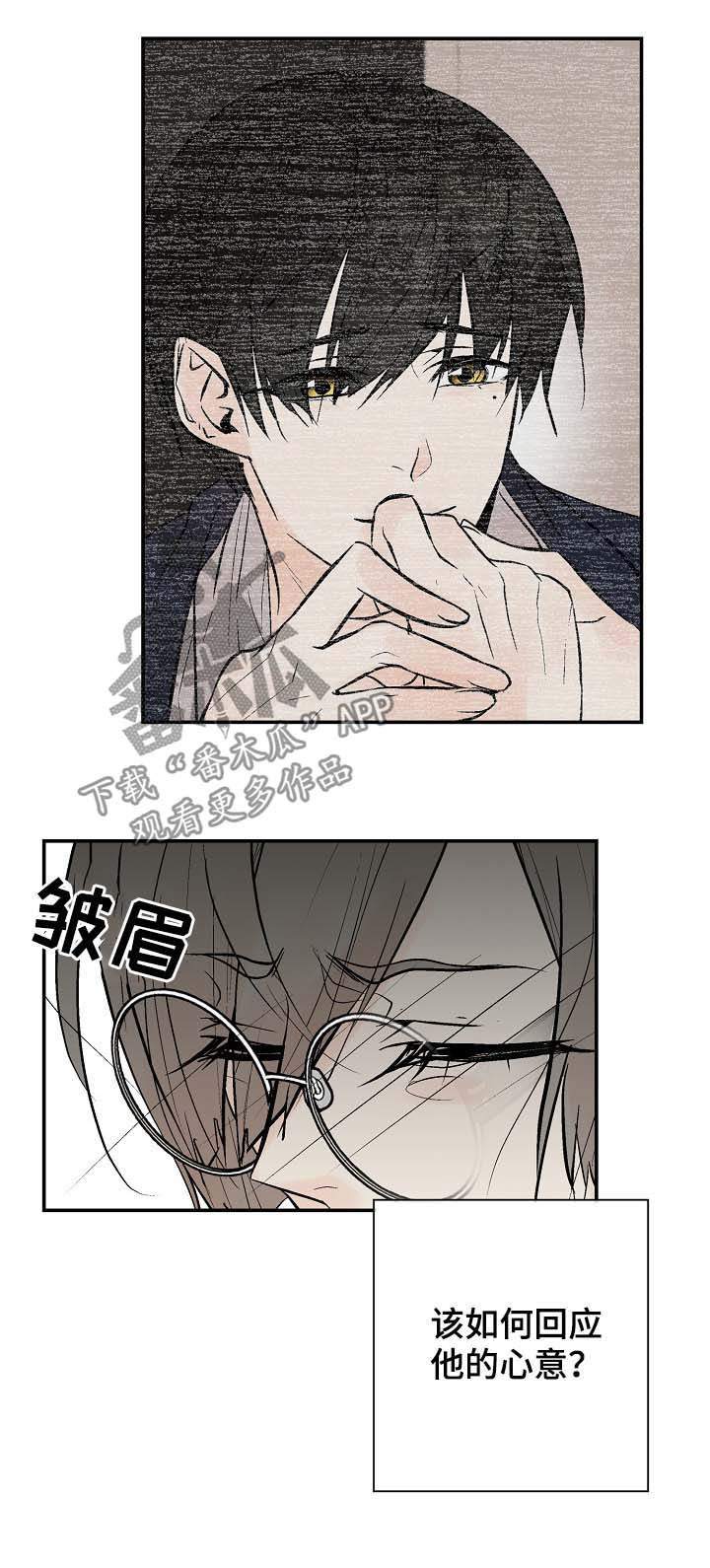 第35话12