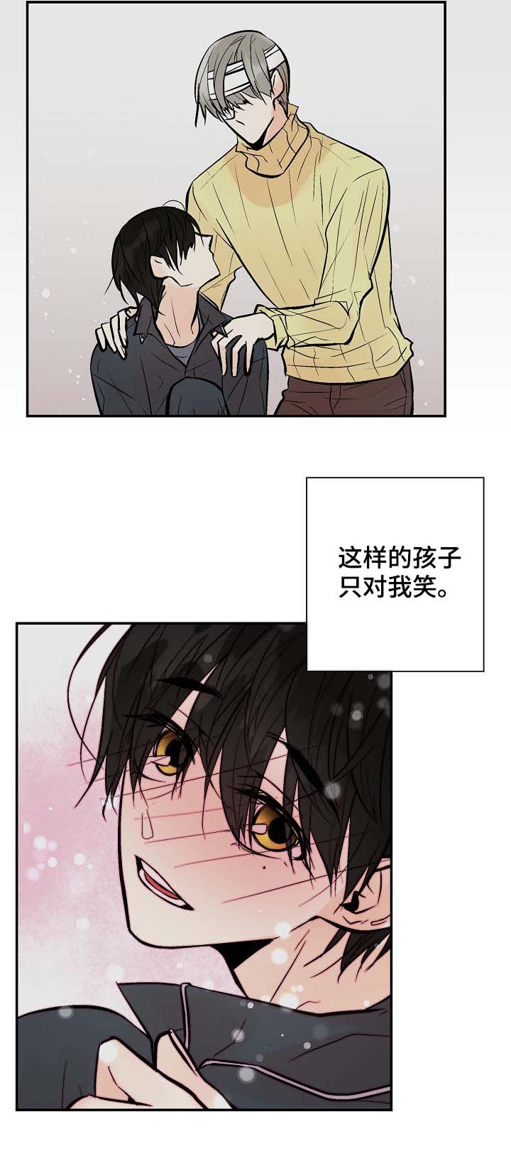 第35话2