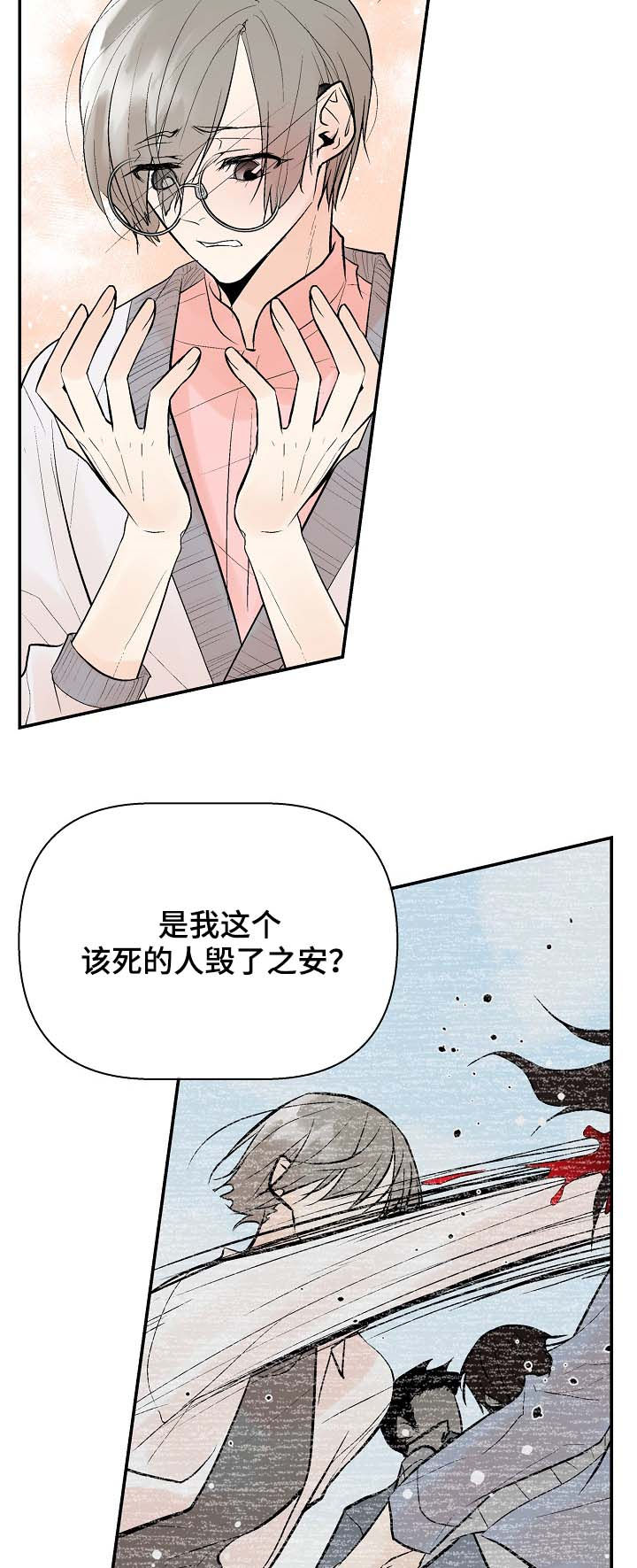 第35话15
