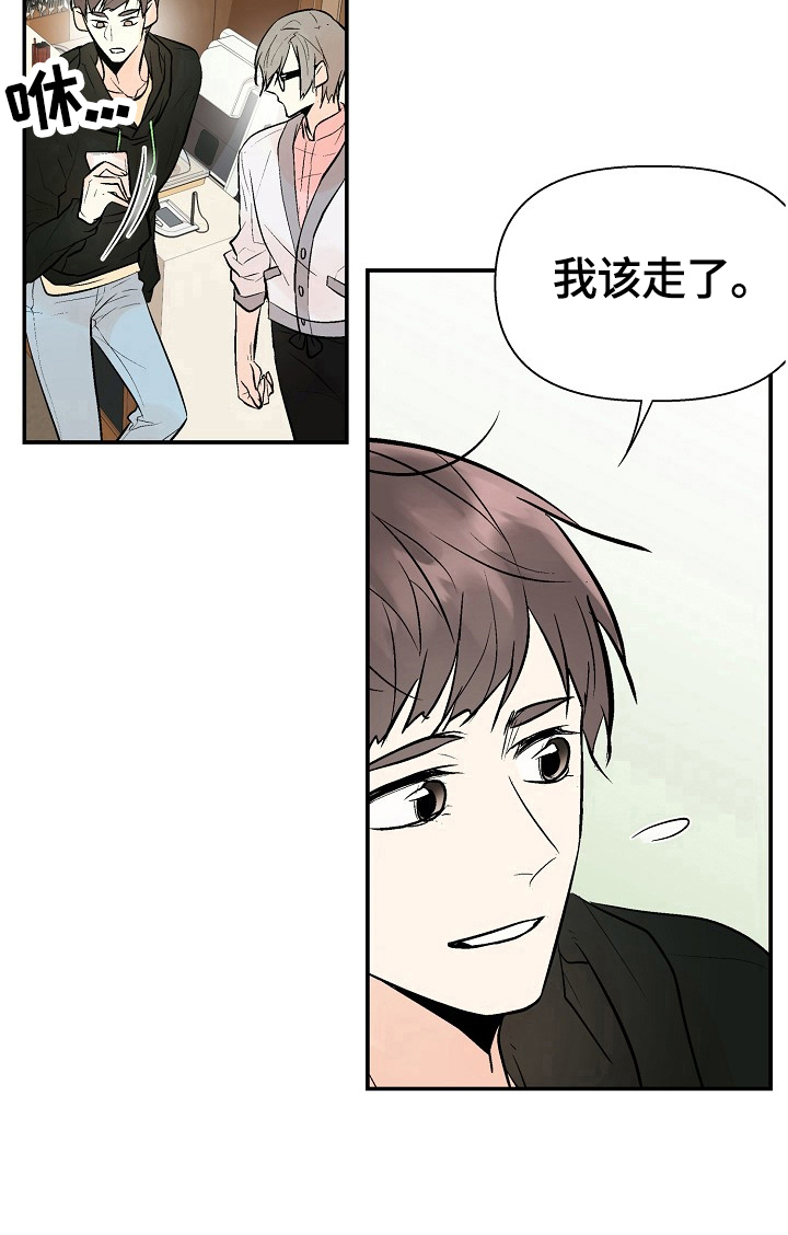 第34话7