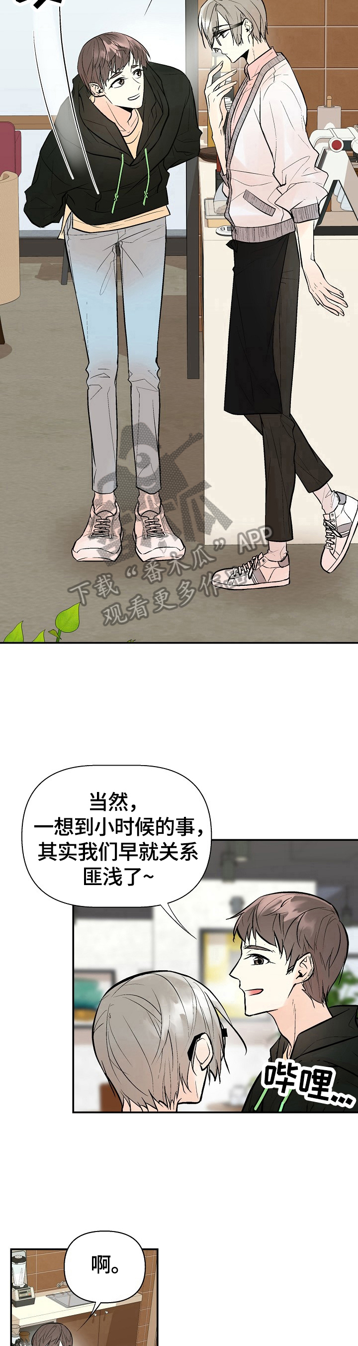 第34话6