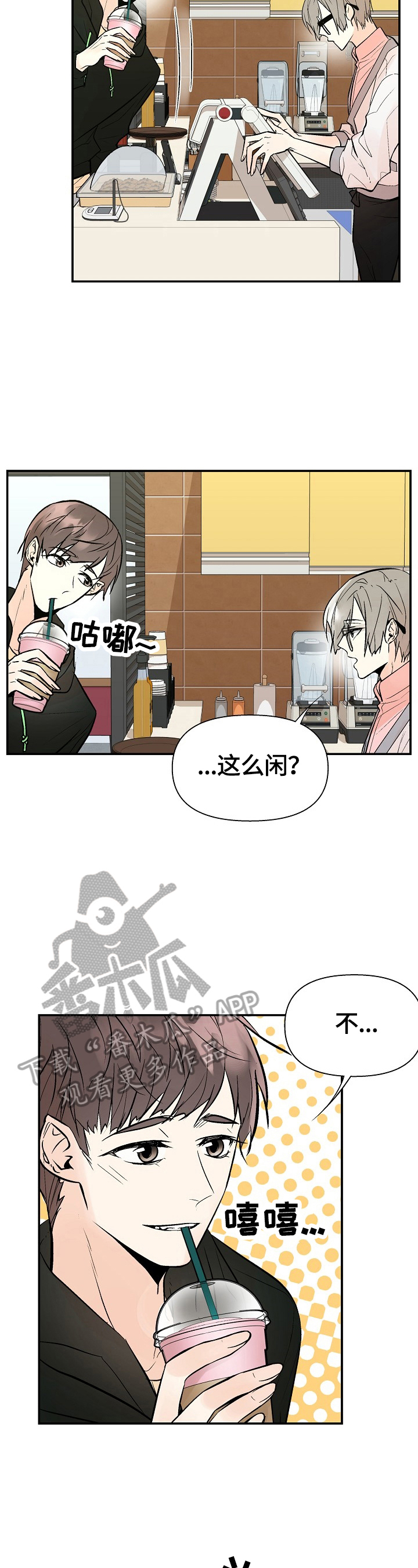 第34话1