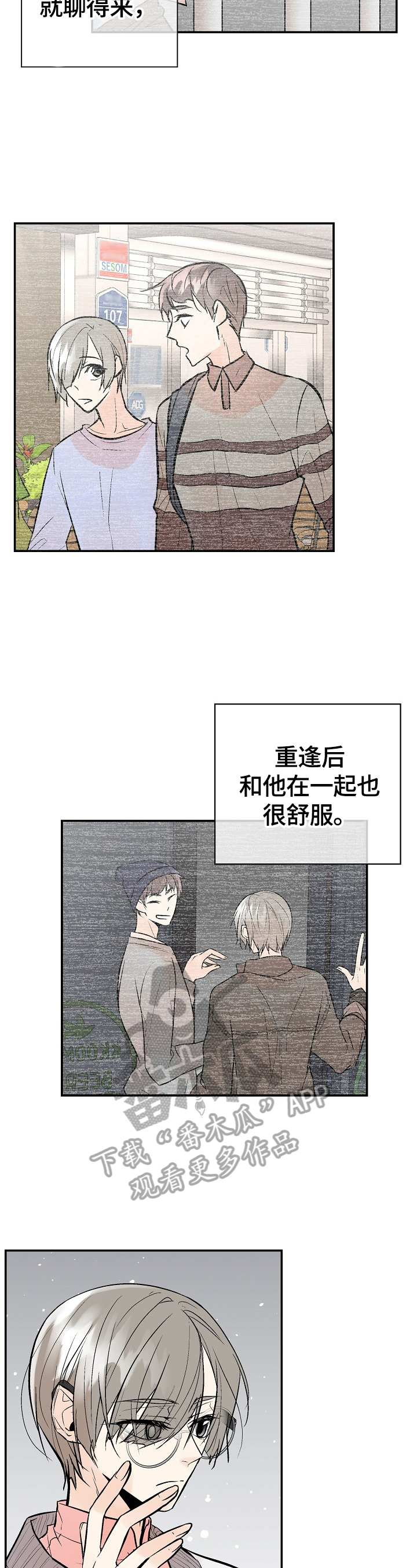 第34话9