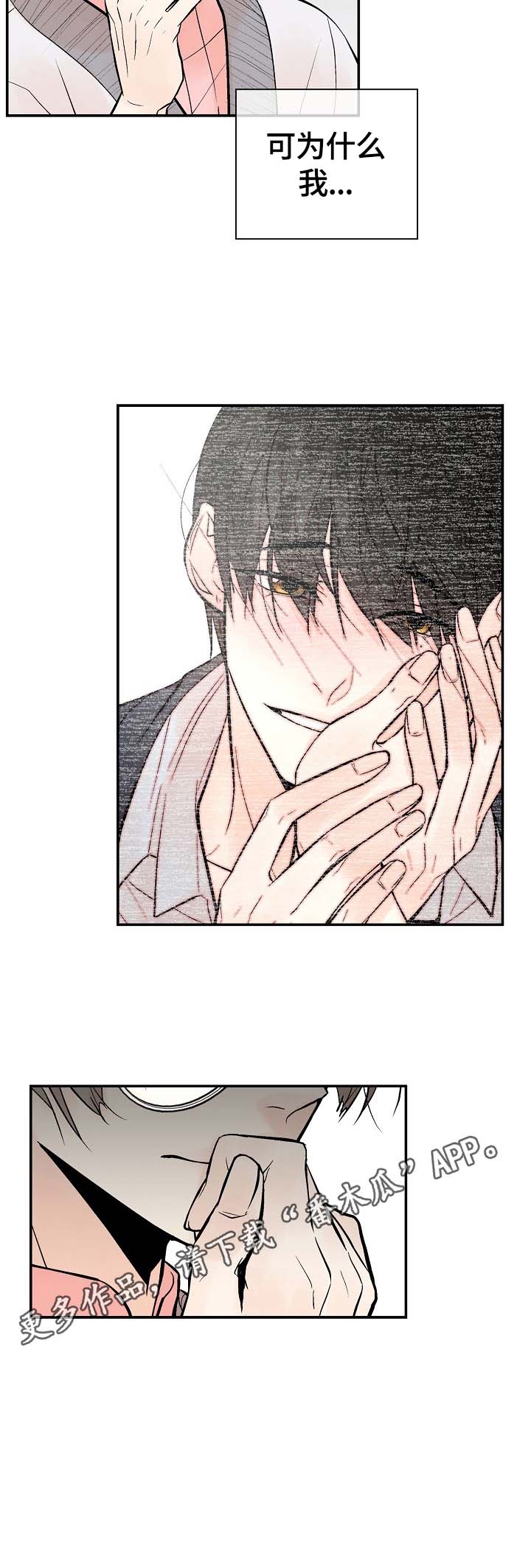 第34话10