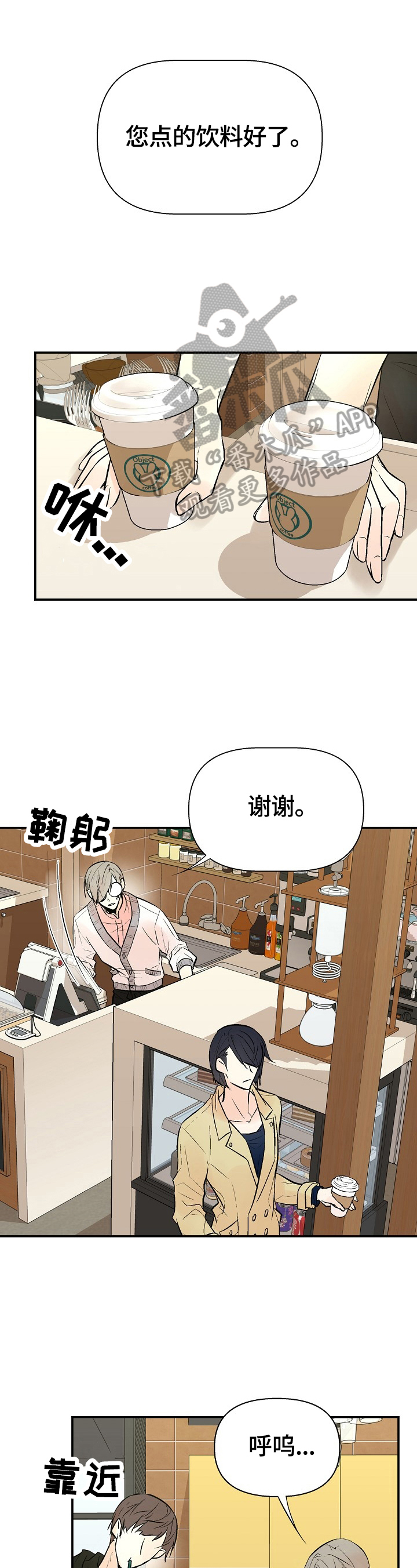 第34话0