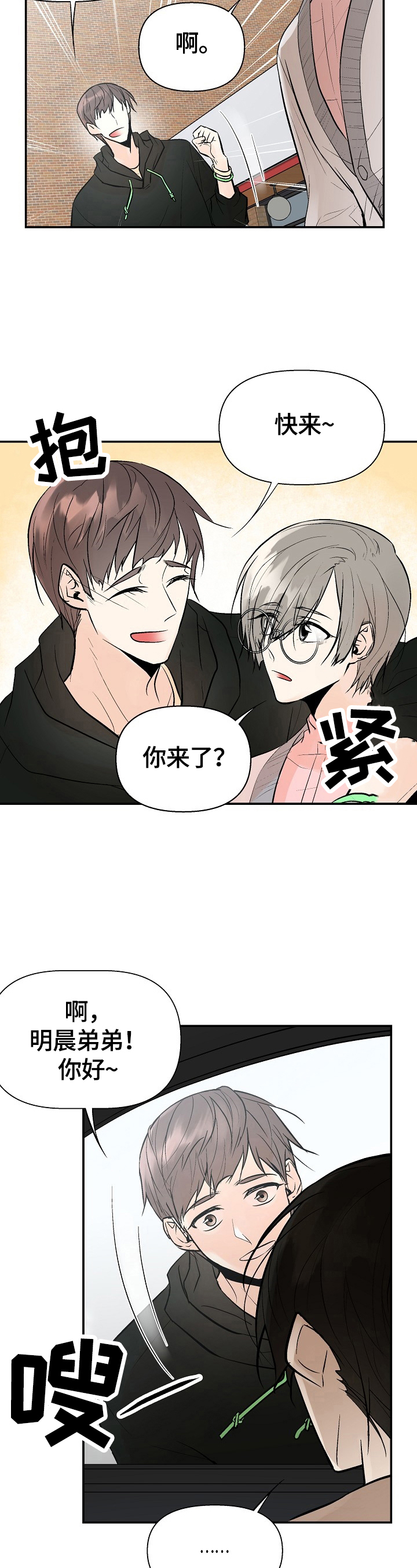 第33话5