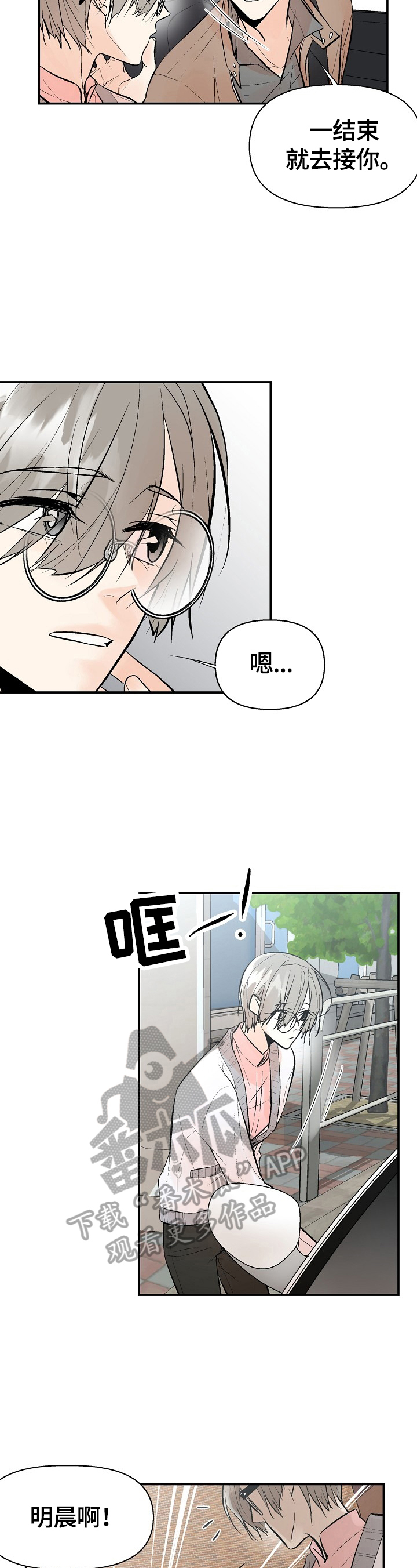 第33话4