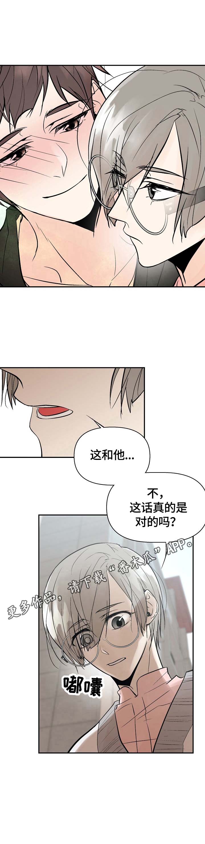第33话13