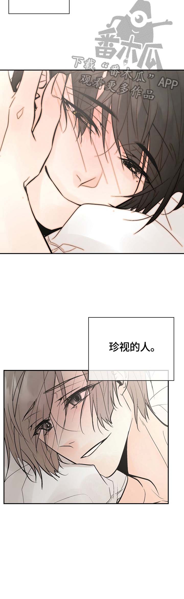 第33话1