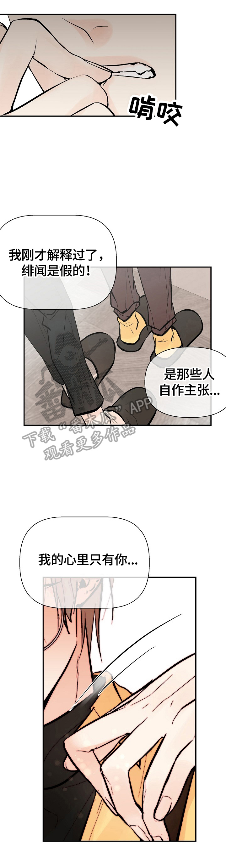 第32话1