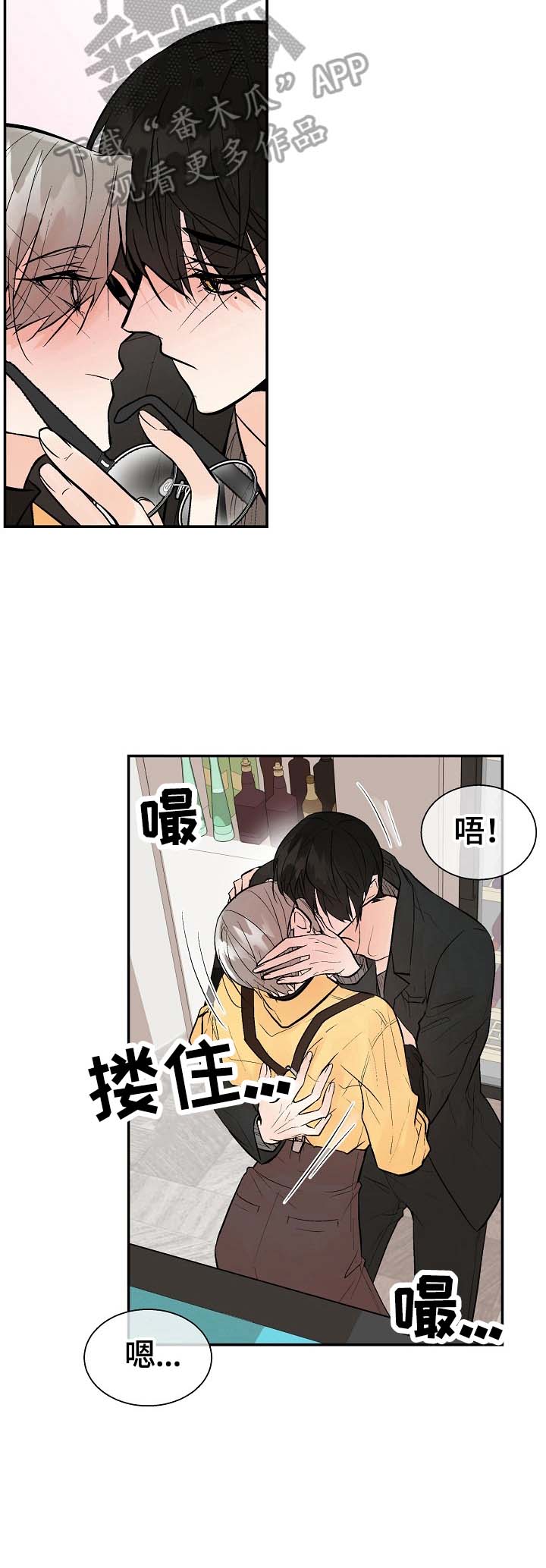 第32话3