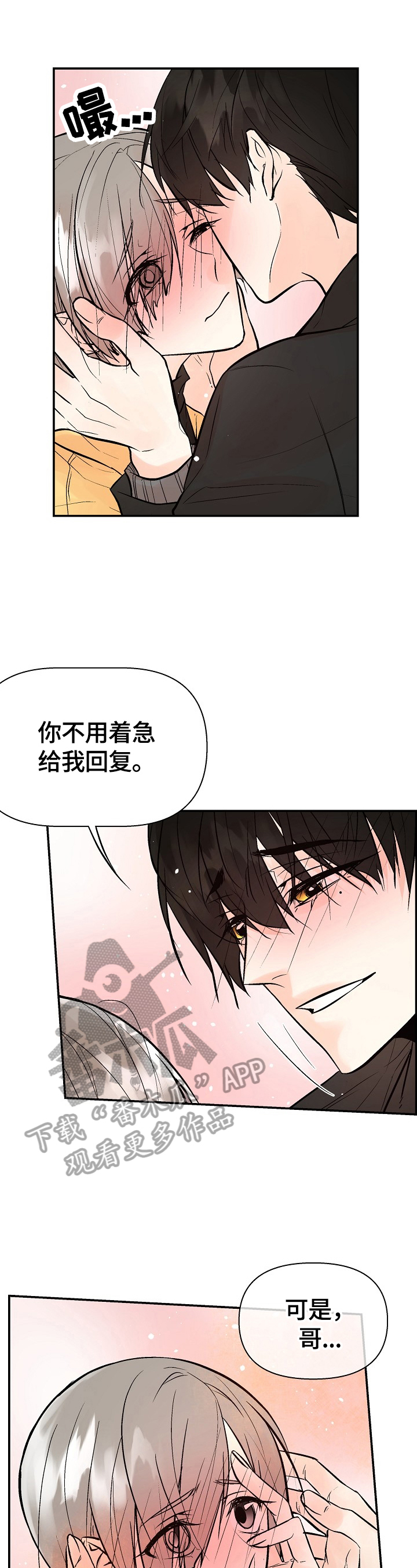第32话7