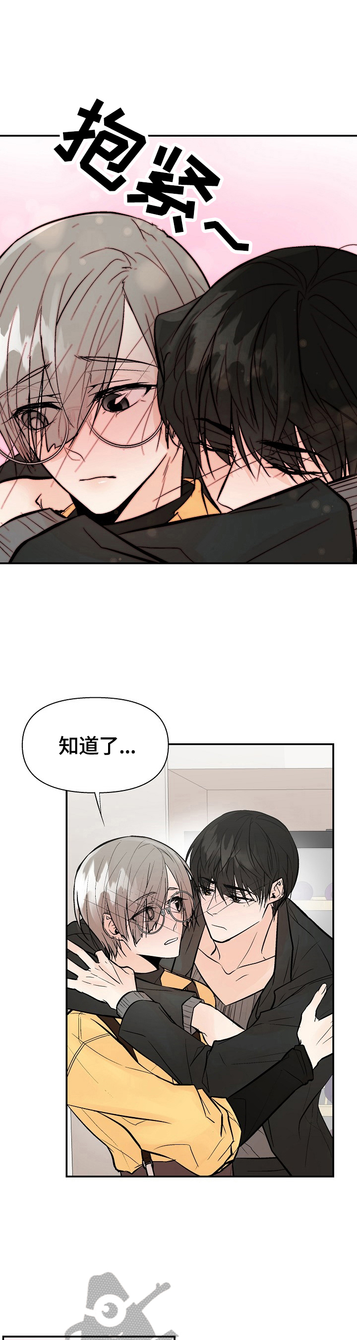 第32话2