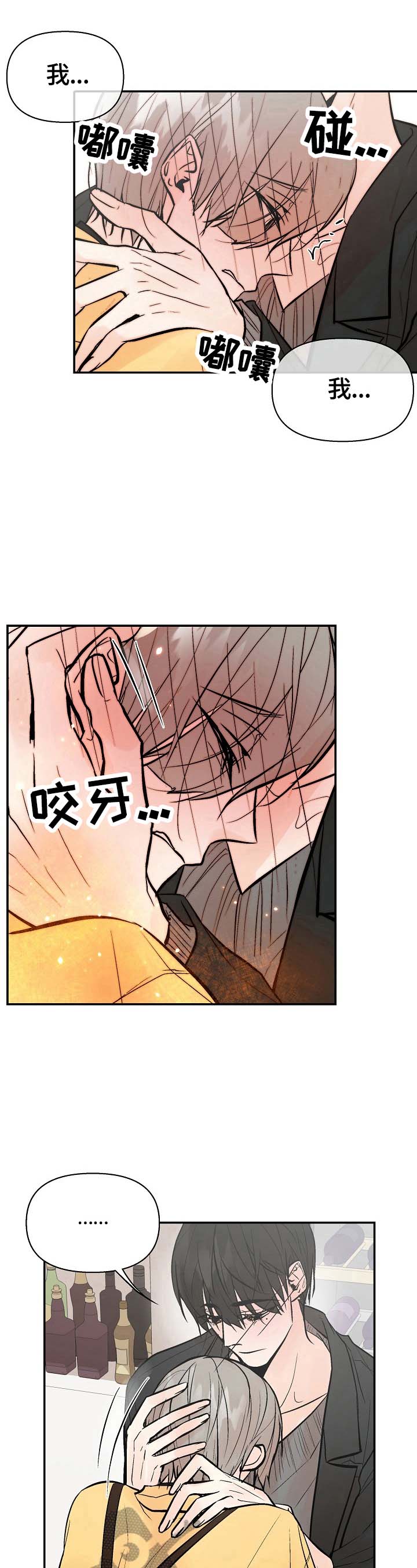 第32话5