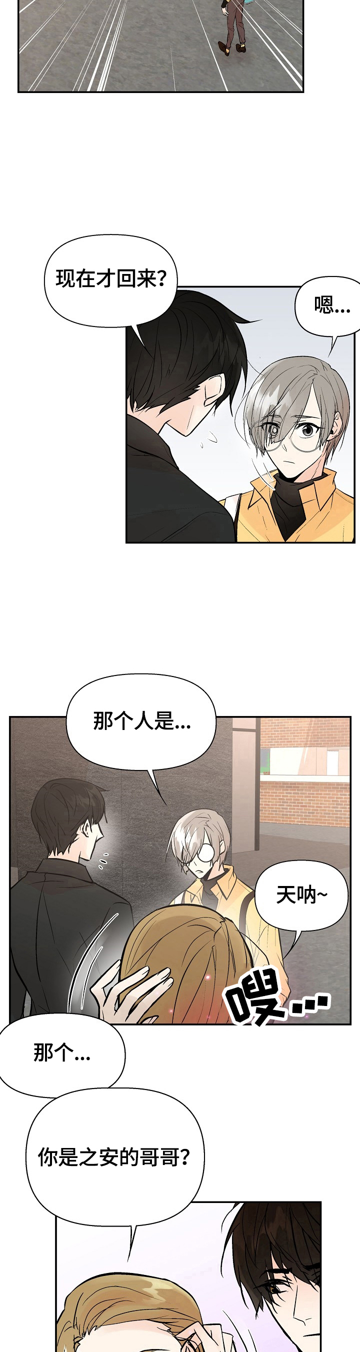 第31话5