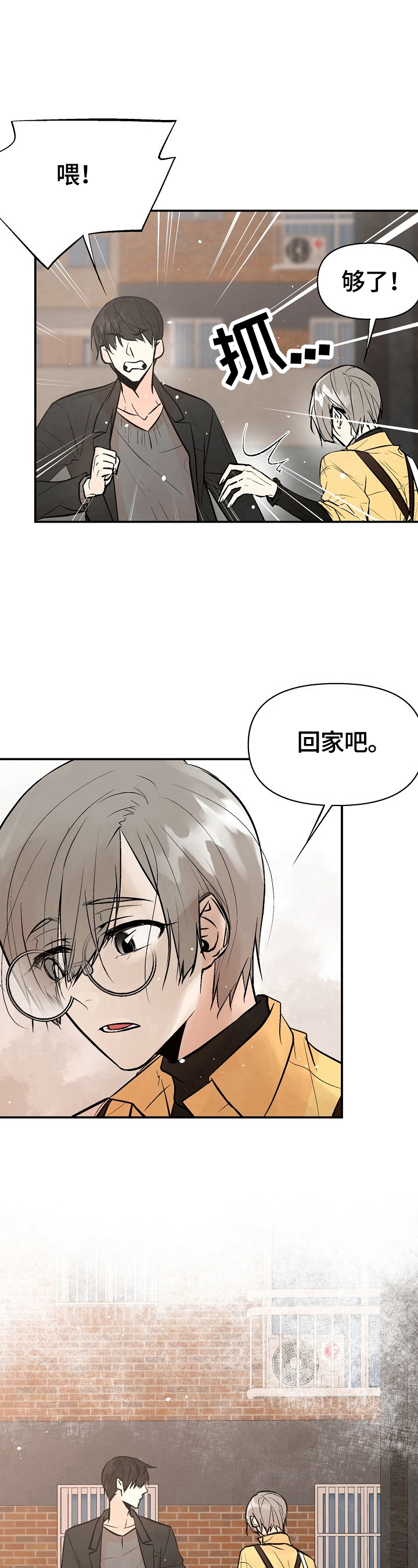 第31话11