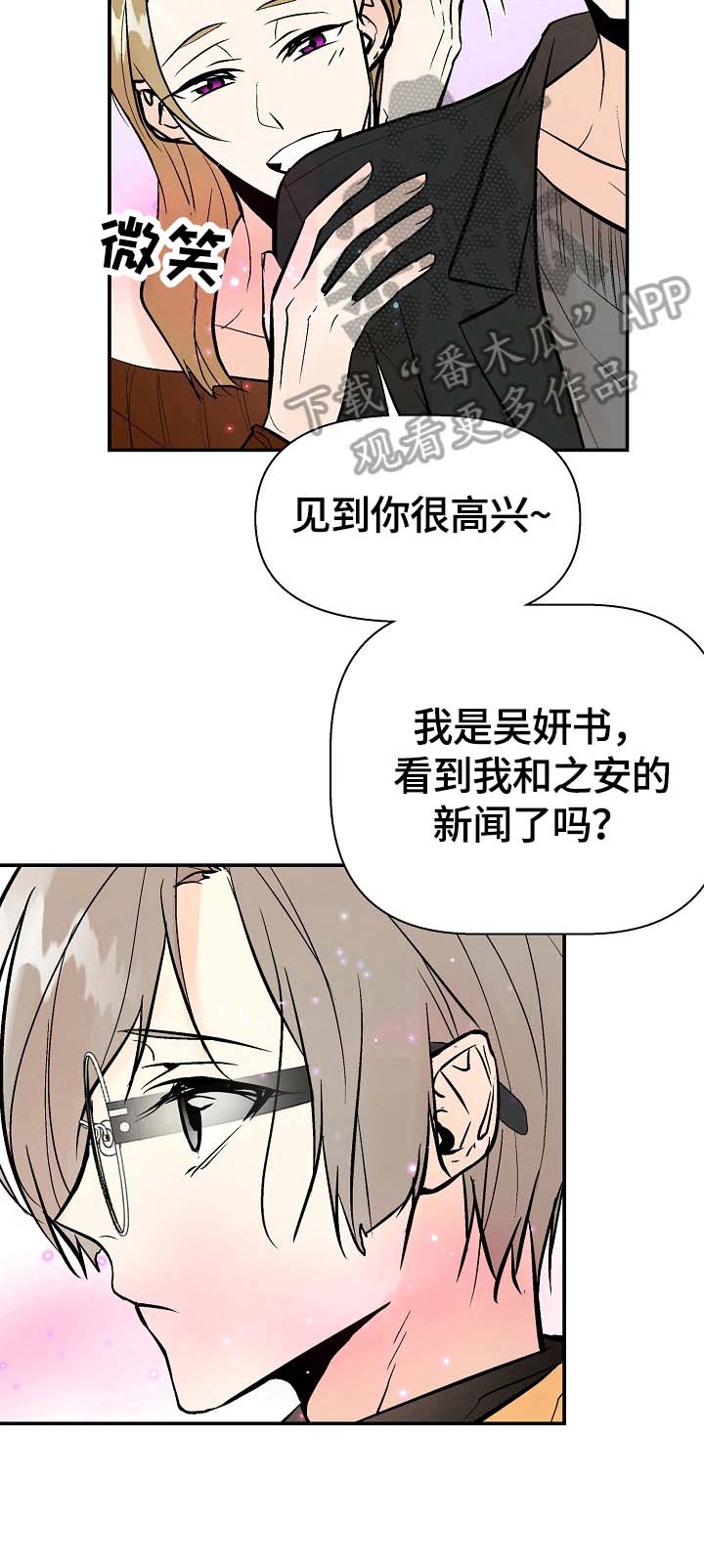 第31话6