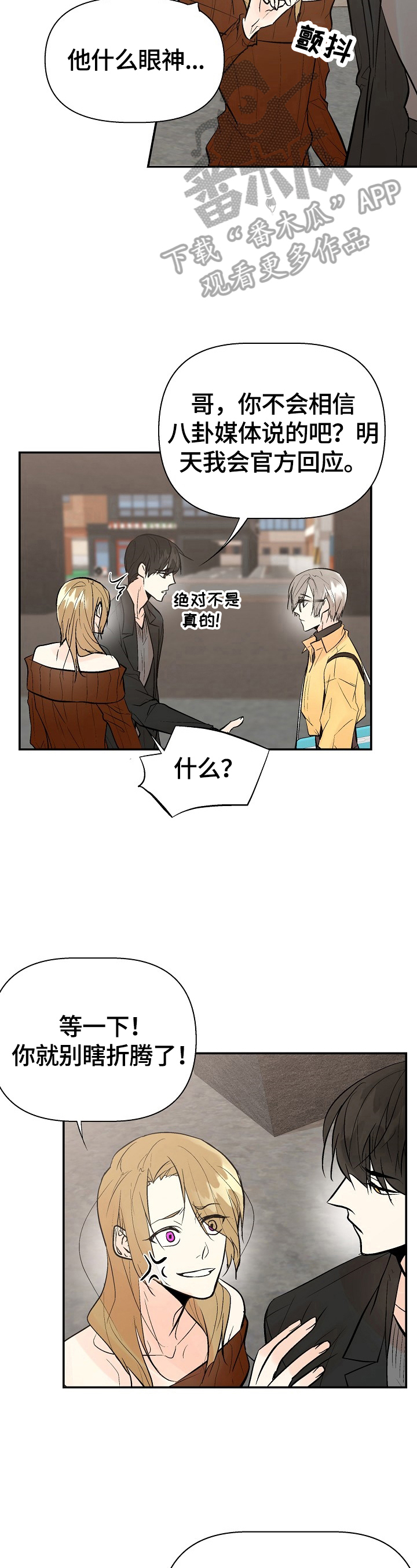 第31话8